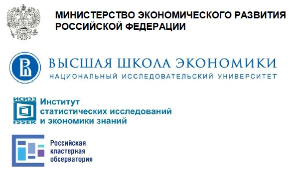 Университет как драйвер регионального развития